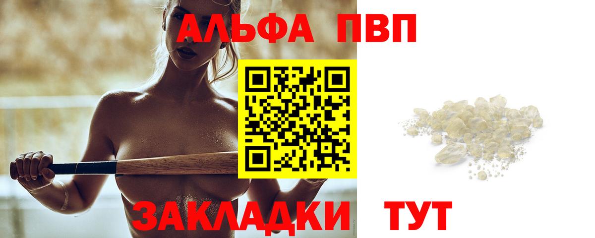 A PVP мука Ковров