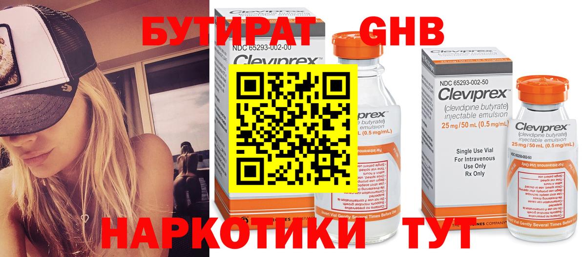 Канабис Ковров