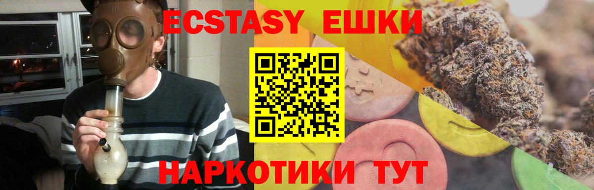 ЭКСТАЗИ Punisher Ковров