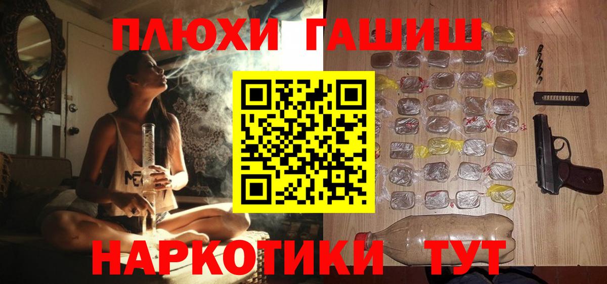 цены   Вход с VPN  Гашиш  Ковров  ГАШИШ гарик 