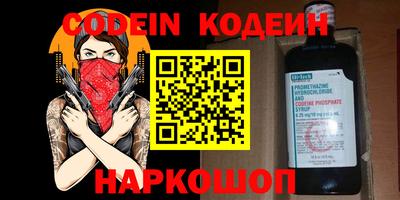 мефедрон мука Бийск