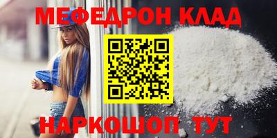 синтетический гашиш Беслан