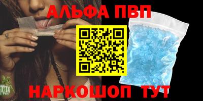 синтетический гашиш Беслан