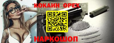 синтетический гашиш Беслан