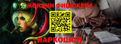 синтетический гашиш Беслан