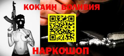 мефедрон мука Бийск