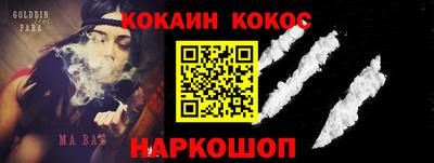 мефедрон мука Бийск