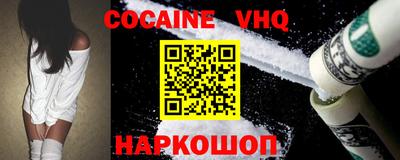 2c-b Берёзовский