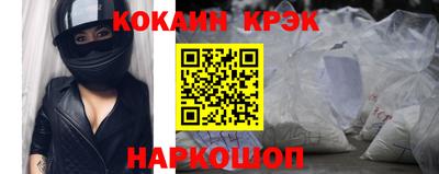 мефедрон мука Бийск