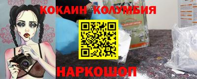 синтетический гашиш Беслан
