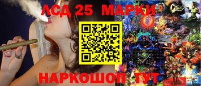 2c-b Берёзовский