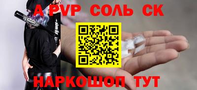 синтетический гашиш Беслан