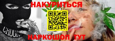 синтетический гашиш Беслан