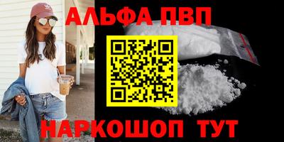 мефедрон мука Бийск