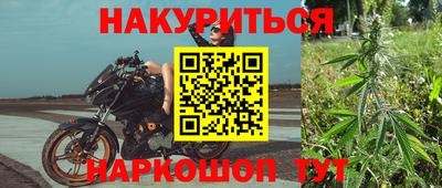 трава Лесосибирск