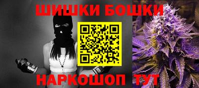 синтетический гашиш Беслан