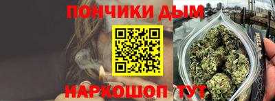 мефедрон мука Бийск