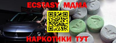 синтетический гашиш Беслан