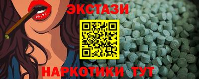 синтетический гашиш Беслан
