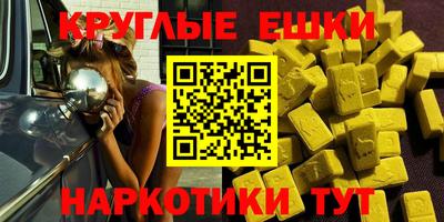 синтетический гашиш Беслан