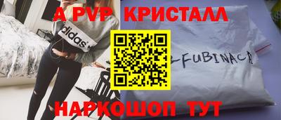 синтетический гашиш Беслан
