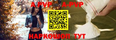 каннабис Ливны