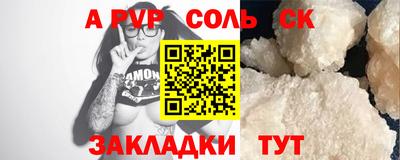 2c-b Берёзовский