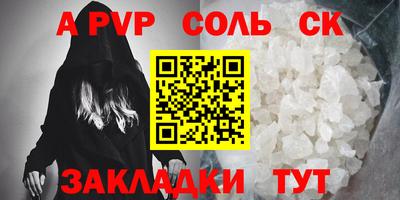 2c-b Берёзовский