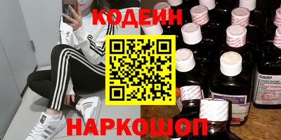 2c-b Берёзовский