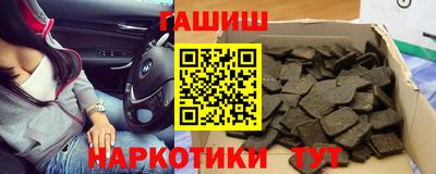 синтетический гашиш Беслан