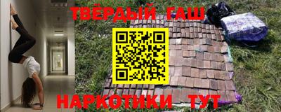 мефедрон мука Бийск