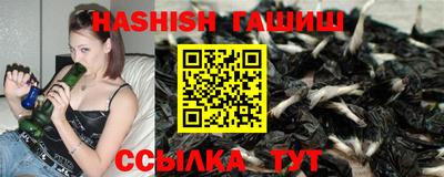 синтетический гашиш Беслан