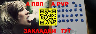 мефедрон мука Бийск