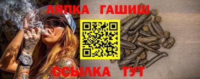 синтетический гашиш Беслан