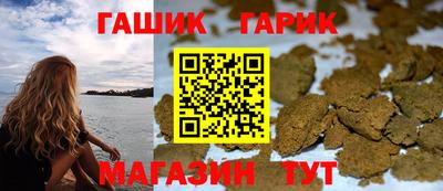 синтетический гашиш Беслан