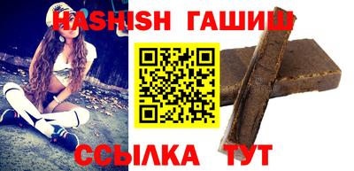 синтетический гашиш Беслан