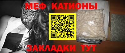 синтетический гашиш Беслан