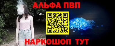 мефедрон мука Бийск