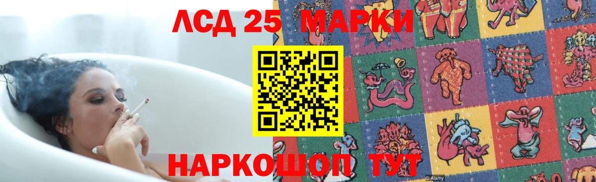 Ковров  Лсд 25 экстази кислота  ЛСД экстази кислота  Вход с VPN 
