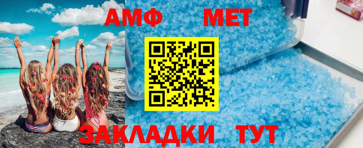 ГАШ  А ПВП СК кристаллы  Меф МЯУ МЯУ кристаллы  АМФ   Ковров  Вход с VPN  Конопля 