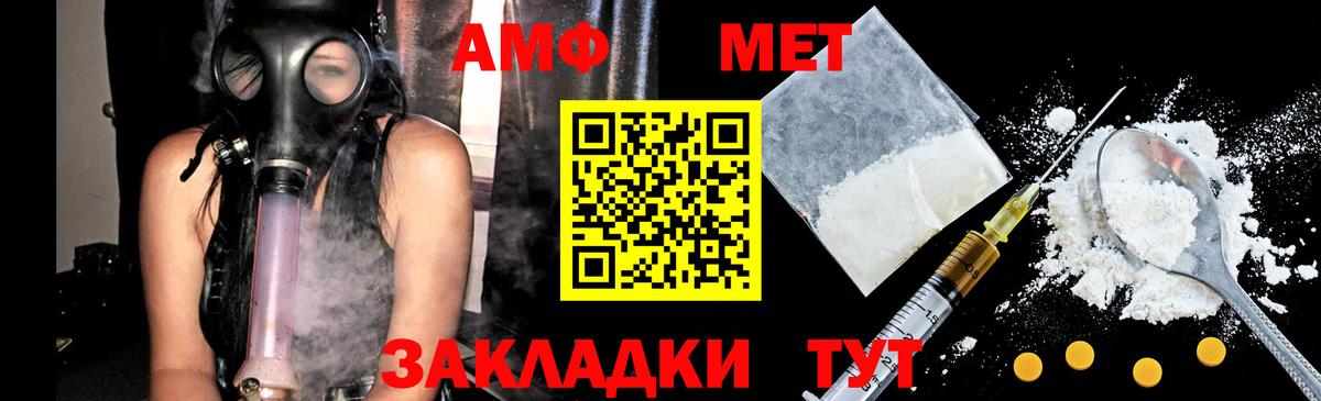 Метамфетамин пудра  Вход с VPN  Метамфетамин пудра  Ковров 
