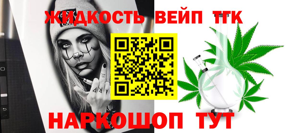 ТГК Wax Ковров