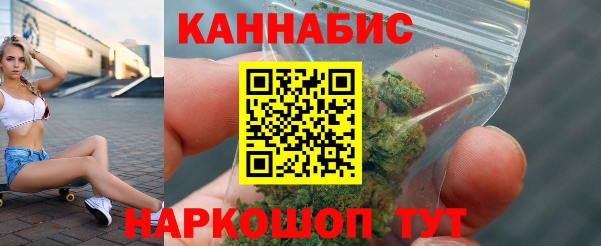 Бошки Шишки Amnesia  Канабис THC 21%  Ковров  Вход с VPN  Бошки марихуана марихуана 
